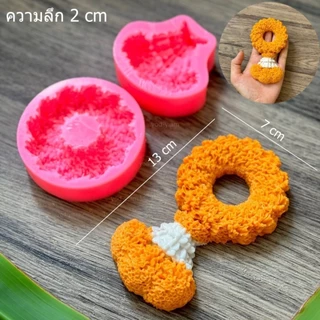 พิมพ์ขนมซิลิโคนสายมูเตลู พิมพ์ขนมโมทกะลาดู ขนมไหว้เจ้า ตัวโอม ดาวเรือง