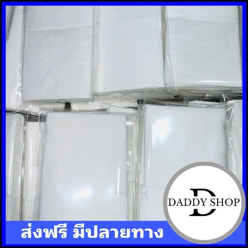 ส่งฟรี Abiana สำลีแผ่นใหญ่สำหรับเช็ดตัว