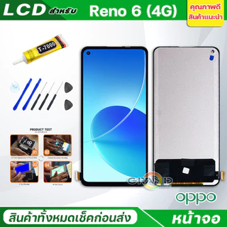 หน้าจอ LCD Reno 4/Reno 5/Reno 6Z/Reno 7Z/Reno 8Z/Reno 2/Reno 2F/Reno 6/Reno 7/7Pro/Reno 8/8Pro