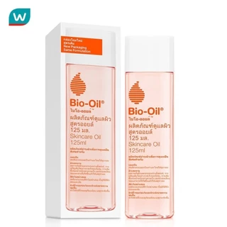 Bio-Oil ไบโอ-ออยล์ ขนาด 125มล.