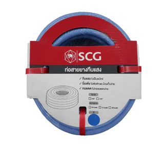 GlobalHouse SCG สายยาง พีวีซีทึบแสง 5/8"x20M. สีน้ำเงินอ่อน สินค้าของแท้คุณภาพดี