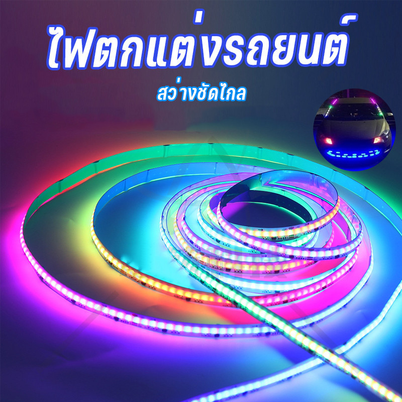 ไฟวิ่ง ไฟมะรุมไฟติดแช่ 12v 90 ชม ตัดต่อได้ สว่างชัดไกล สวยงาม led ไฟตกแต่งรถยนต์