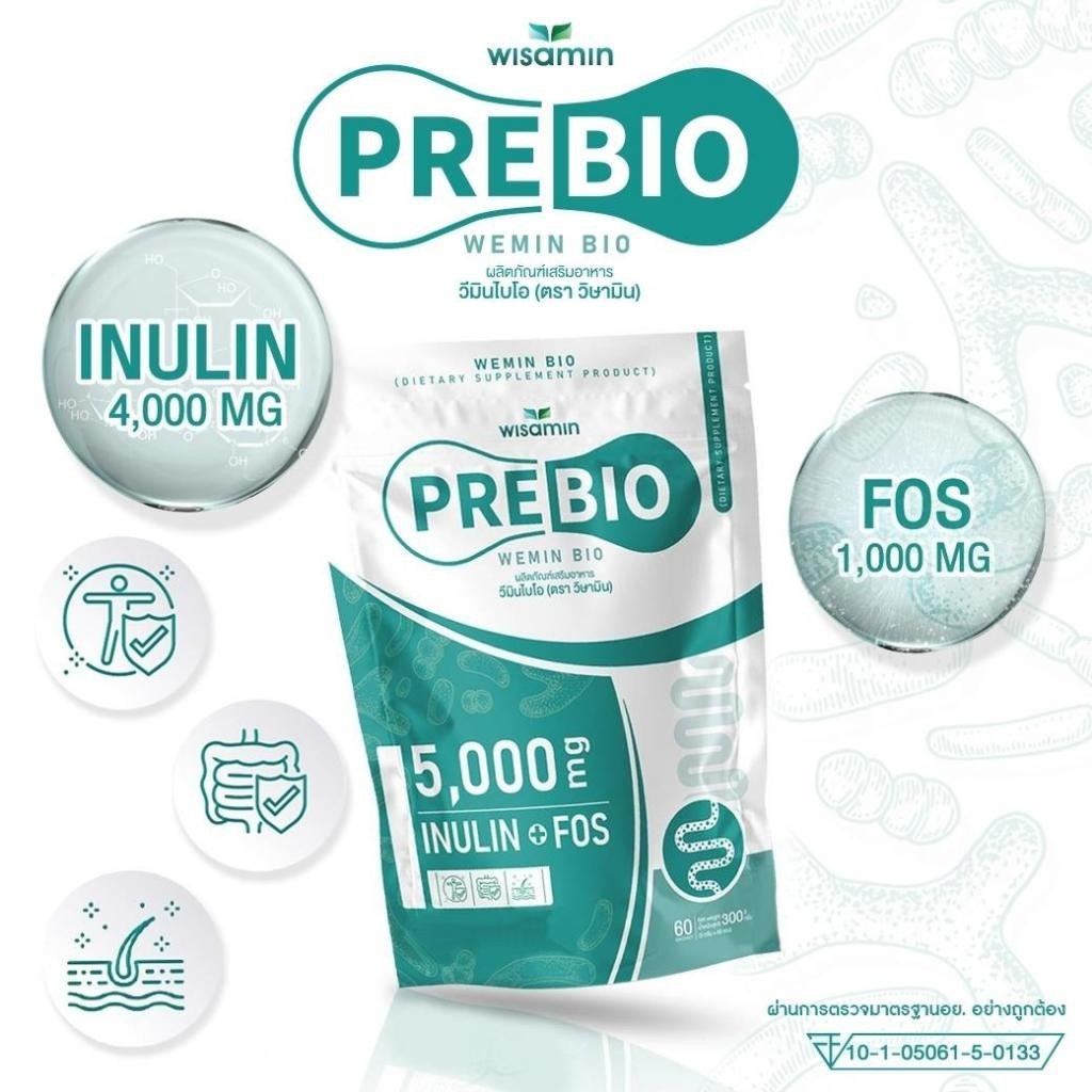 ผลิตภัณฑ์เสริมอาหาร WEMIN BIO วีมิน ไบโอ (ตราวิษามิน) พรีไบโอติก อินนูลิน FOS 5,000 mg./ซอง (ปริมาณ 60 ซอง/ถุง)