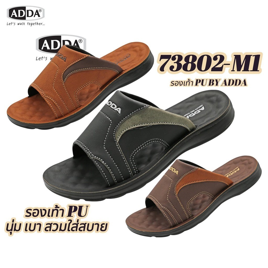 ADDA PU รุ่น 73802 (ไซส์ 39-45) รองเท้าแตะลำลองแบบสวม นุ่ม เบา สบาย ปกป้องเท้าคุณ