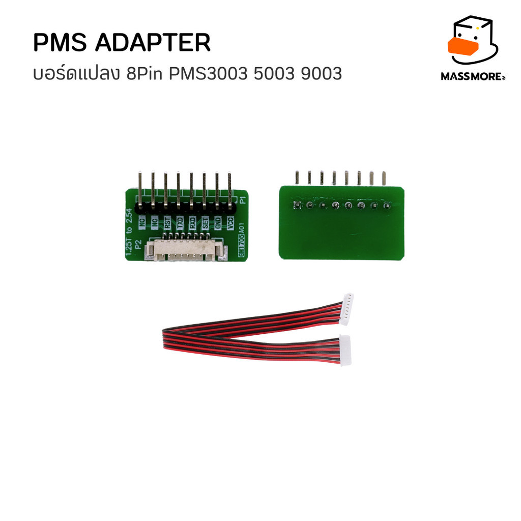 บอร์ดแปลงสาย PMS Adapter 8pin สำหรับ PM2.5 Sensor PMS3003 PMS5003 PMS7003 PMS9103 และรุ่น Module อื่นๆ พร้อมสาย