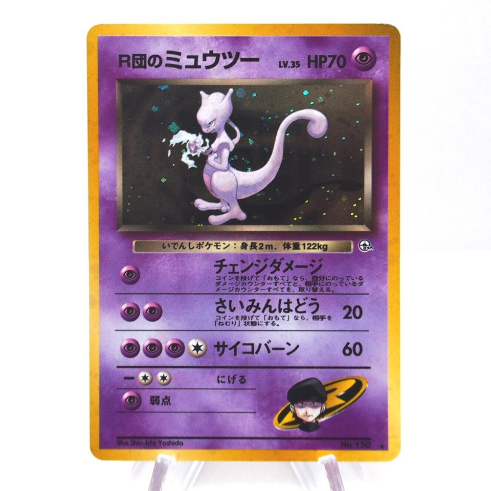Pokemon Card Team Rocket's Mewtwo No.150 Old Back Nintendo Holo Japanese I021