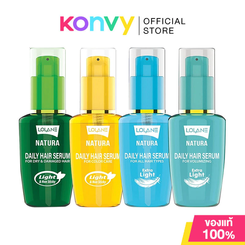 Lolane Natura Daily Hair Serum โลแลน เซรั่มบำรุงเส้นผม 50ml (Dry & Damaged/Color Care/All Hair Types/Volumizing)