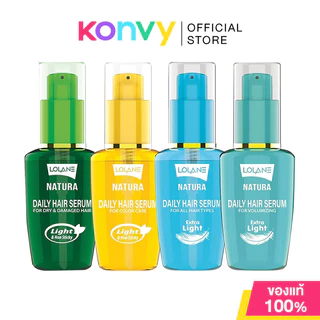 Lolane Natura Daily Hair Serum โลแลน เซรั่มบำรุงเส้นผม 50ml (Dry & Damaged/Color Care/All Hair Types/Volumizing)