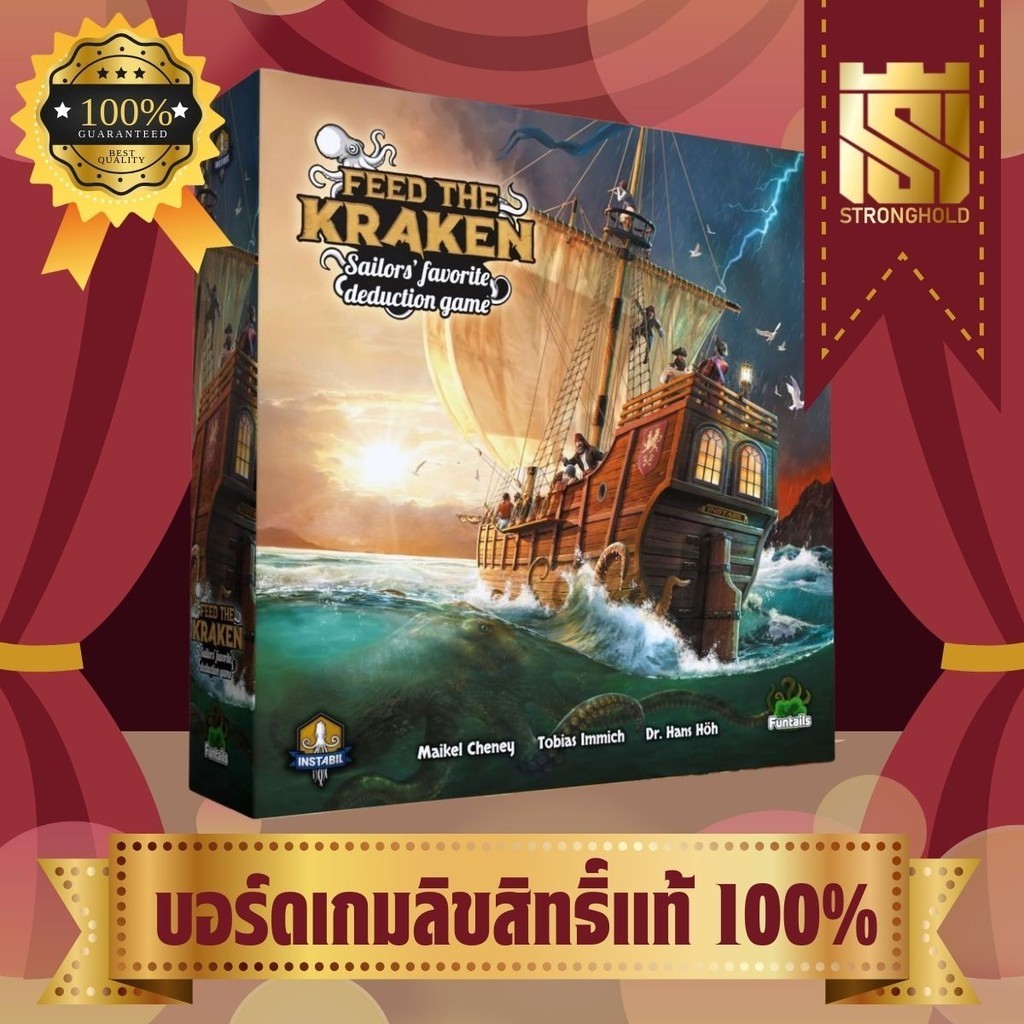 Feed the Kraken Retail Edition (EN) - บอร์ดเกม Board Game - STRONGHOLD สยามสแควร์