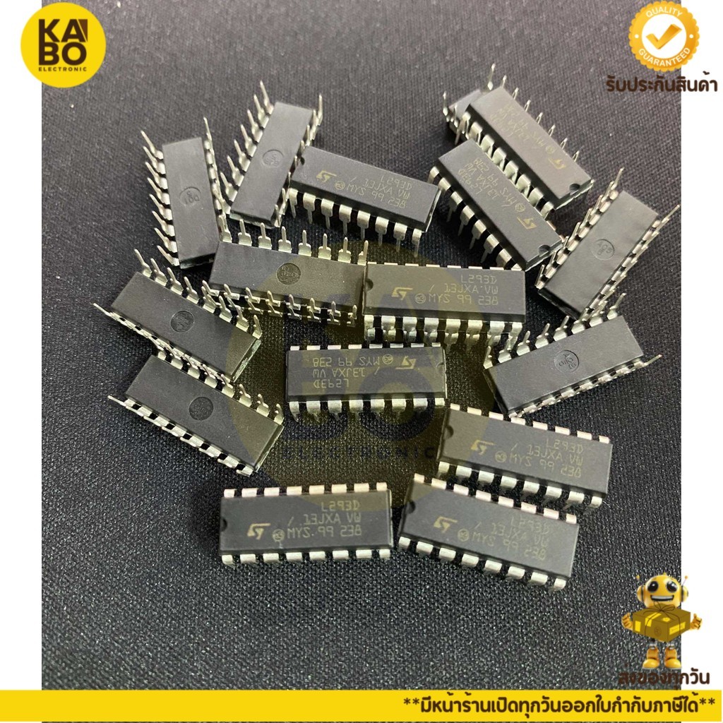 L293D -IC16ขา DIP, L293DD -IC-SMD 20ขา มีพร้อมส่งในไทย