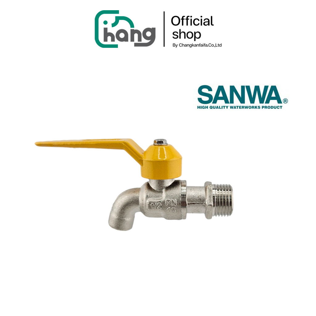 (พร้อมส่ง) SANWA ก๊อกน้ำ 1/2 นิ้ว (4หุน) ก๊อกบอลแฟนซี คละสี ก๊อก วาล์ว ก๊อกสนาม ก๊อกบอล