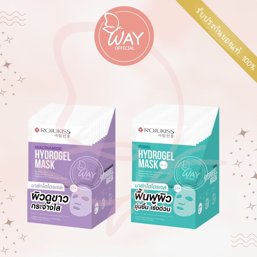 [กล่อง x12][สูตรใหม่] Rojukiss Hydrogel Mask 33g โรจูคิส ไฮโดรเจล มาส์ก 33g