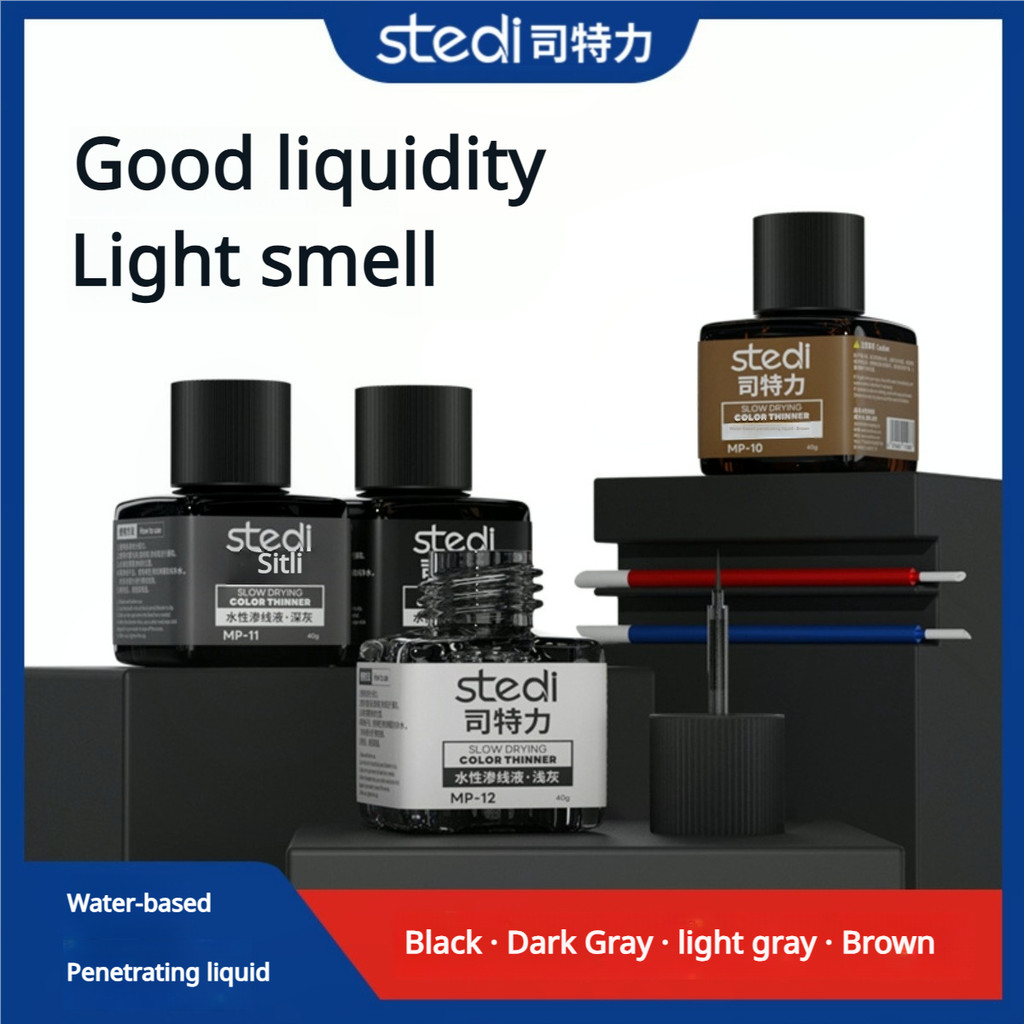 Stedi MP-10 ~ MP-13 40g แผงน้ําสีรุ่น Weathering สีสําหรับ Gundam Gunpla GK DIY ทหาร