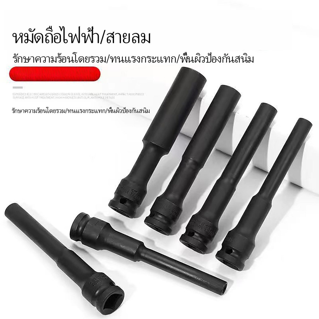 4 มม.ยาวพิเศษ 130 มม. ความแข็งสูง 1/2 Hex Socket Head Adapter สําหรับประแจไฟฟ้าและประแจลิเธียมไดร์เวอร์ซ็อกเก็ตแขน
