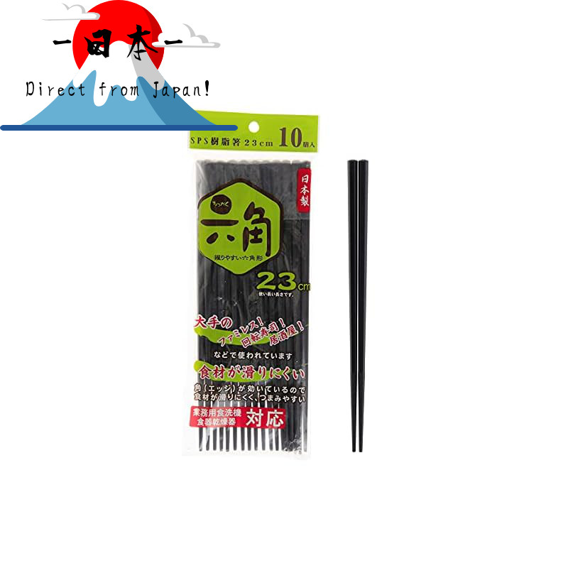 [Direct from Japan]
Strix Design Chopsticks, Resin Chopsticks, Hexagonal, Made in Japan, Set of 10, 