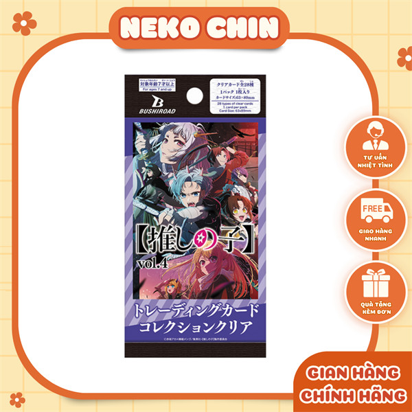 [SLEEVES INCLUDED] การ์ด Oshi No Ko Vol 4 Bushiroad