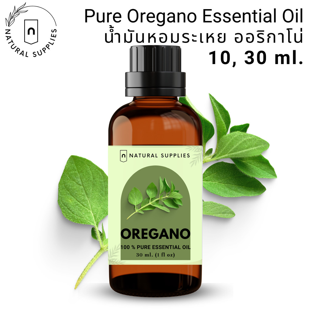 Pure Oregano Essential oil น้ำมันหอมระเหย ออริกาโน่ บริสุทธิ์ ขนาด 10, 30 ml. by Natural Supplies