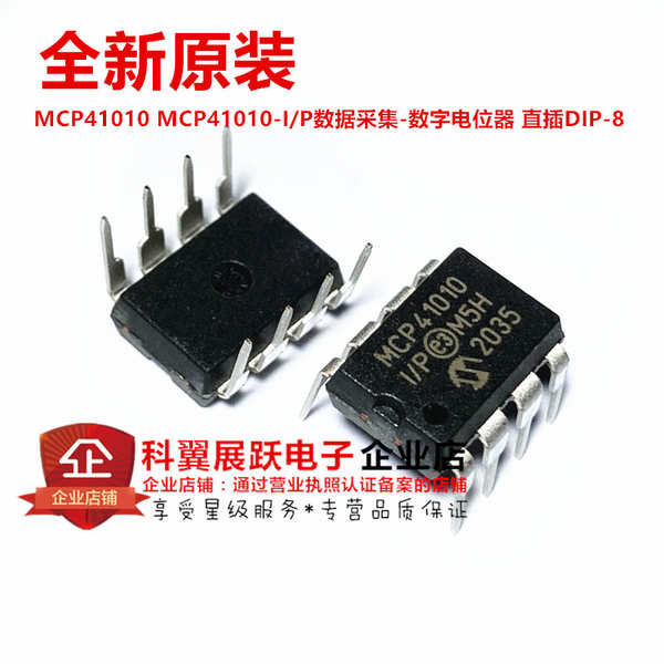 Mcp410 Digital Potentiometer Chip ยี่ห้อใหม่นําเข้า