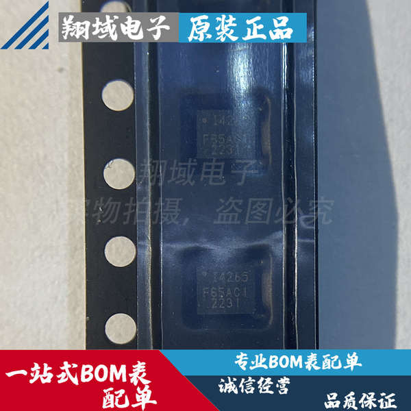 Icm-42605 Patch VFLGA-14 Silk Printing I4265 Sports Sensor IMU เดิมแท้