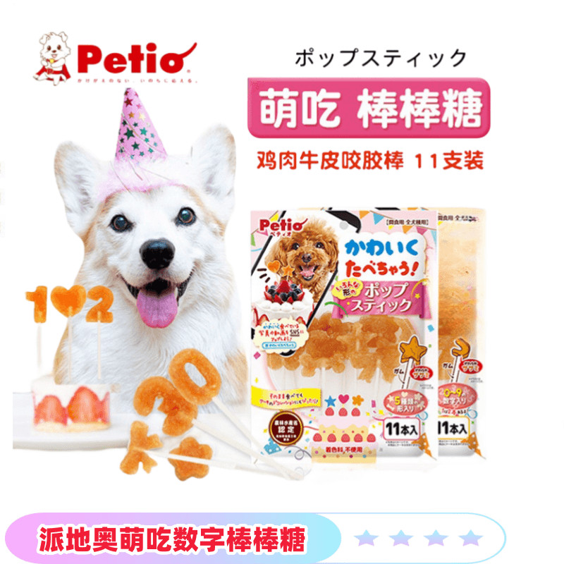 Petio Snack Candy Teddy gcyh848kudp.my20250224