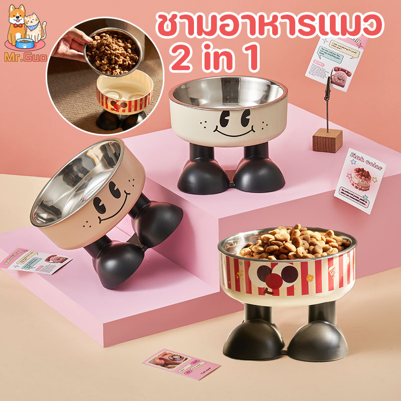 ชามอาหารแมว ชามอาหารสัตว์เลี้ยง 2ชั้นถอดได้ ชามสแตนเลส ชามอาหารหมา ชามสัตว์เลี้ยง ทรงยกสูง