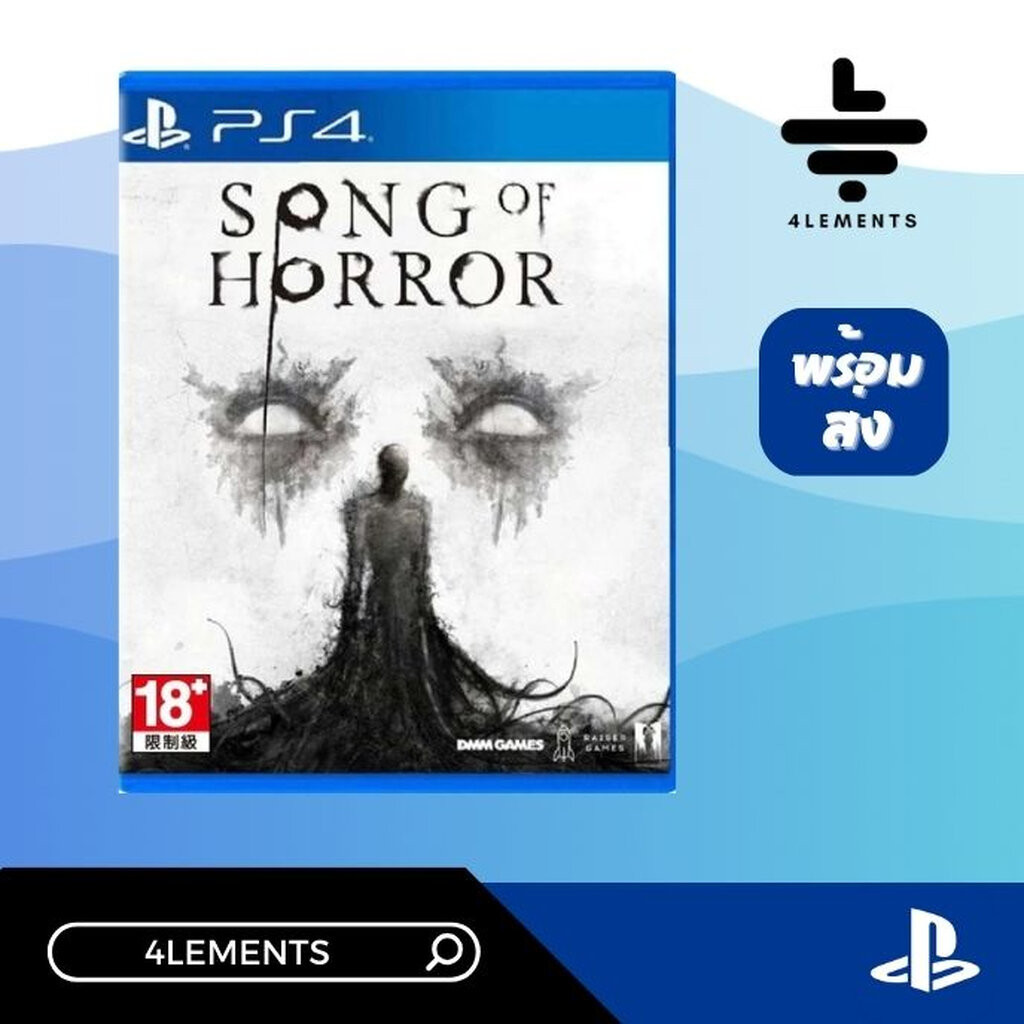 [พร้อมส่ง] PS4 SONG OF HORROR [GAME][ASIA][ENG] [มือ1]