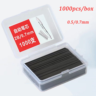 ไส้ดินสอกด 2B 0.5 0.7 มม. 1000 ชิ้น ต่อกล่อง สําหรับนักเรียน…