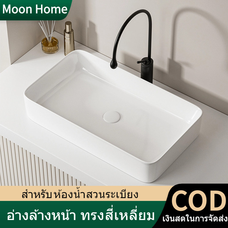 อ่างล้างหน้าทรงสี่เหลี่ยมสีขาว อ่างล้างหน้าวางบนเคาน์เตอร์ อ่างล้างหน้า white sink