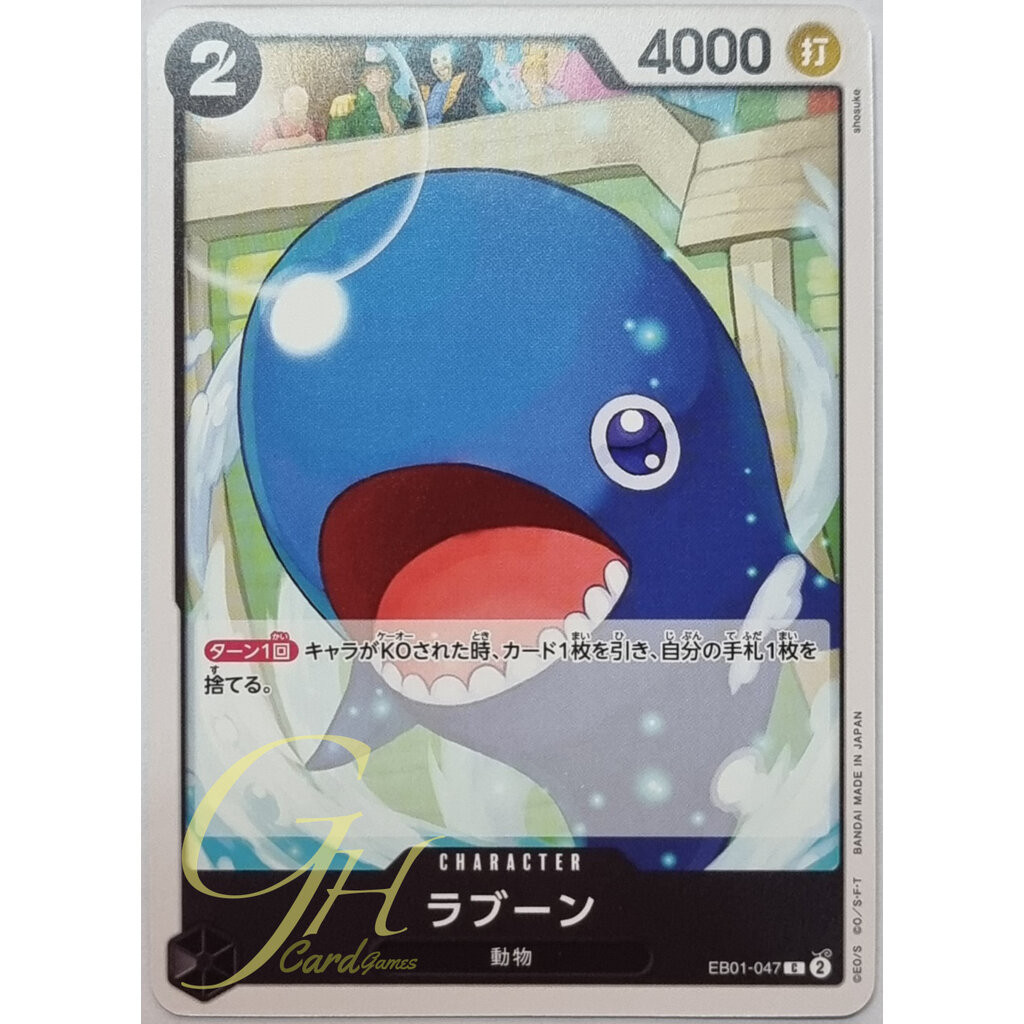 One Piece Card Game [EB01-047] Laboon (Common)