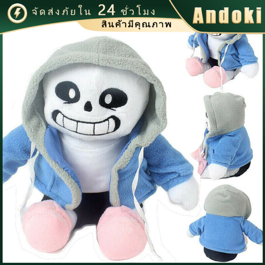 ตุ๊กตานุ่ม undertale  รูปการ์ตูน ของเล่นสําหรับเด็ก ขนาด20-35CM