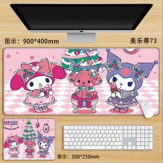 SANRIO My MELODY แผ่นรองเมาส์ ลายการ์ตูนซานริโอ้น่ารัก ขนาด 60X30 ซม. สีชมพู สําหรับคอมพิวเตอร์ สํานักงาน