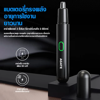 เครื่องตัดขนจมูก Nose Hair Trimmer เครื่องเล็มขนจมูกไฟฟ้า เครื่องตัดขนจมูกขนาดเล็ก # B-189