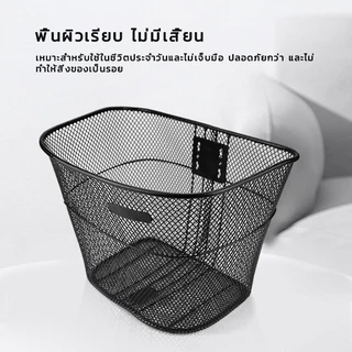 DayWalkers ตะกร้าจักรยาน ตะกร้าหน้า หนาพิเศษ 34x26x25cm Bicycle basket