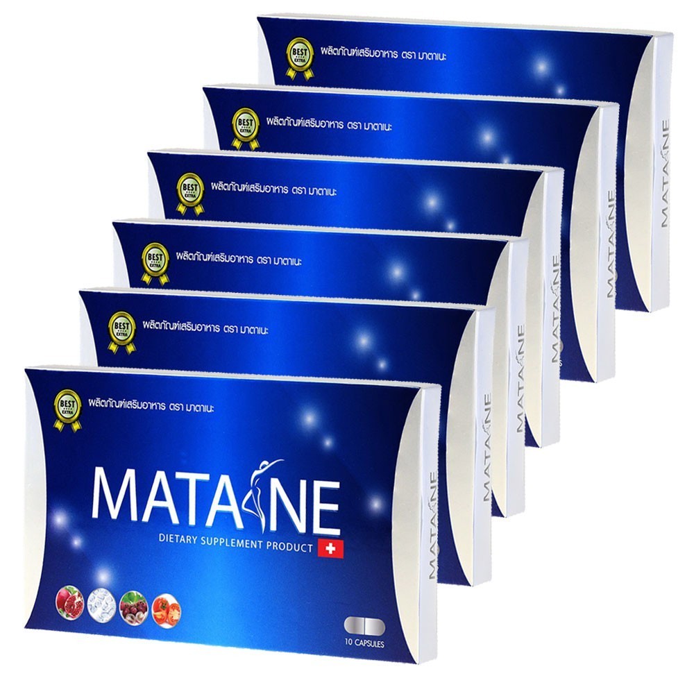 Matane (มาตาเนะ) ผลิตภัณฑ์เสริมอาหารช่วยควบคุมน้ำหนัก  ( 6 กล่อง )