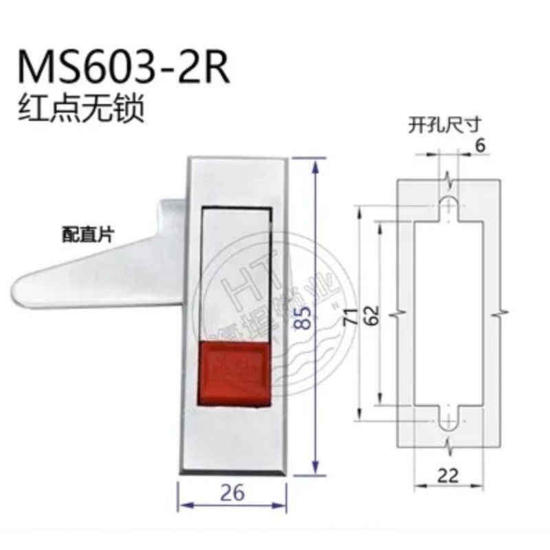 ล็อคตู้ไฟฟ้าแบบไร้กุญแจคุณภาพสูง MS603 - Keyless push lock - ล็อคตู้ไฟคุณภาพสูง MS603