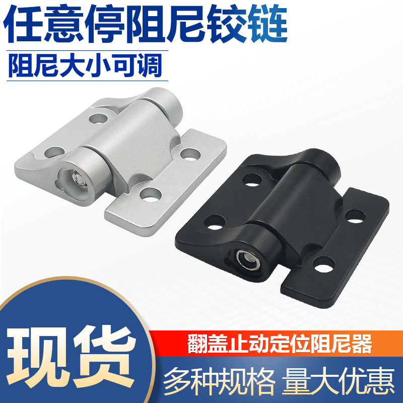 บานพับบานพับ E6-220 ปรับตําแหน่งได้ สไตล์ใหม่