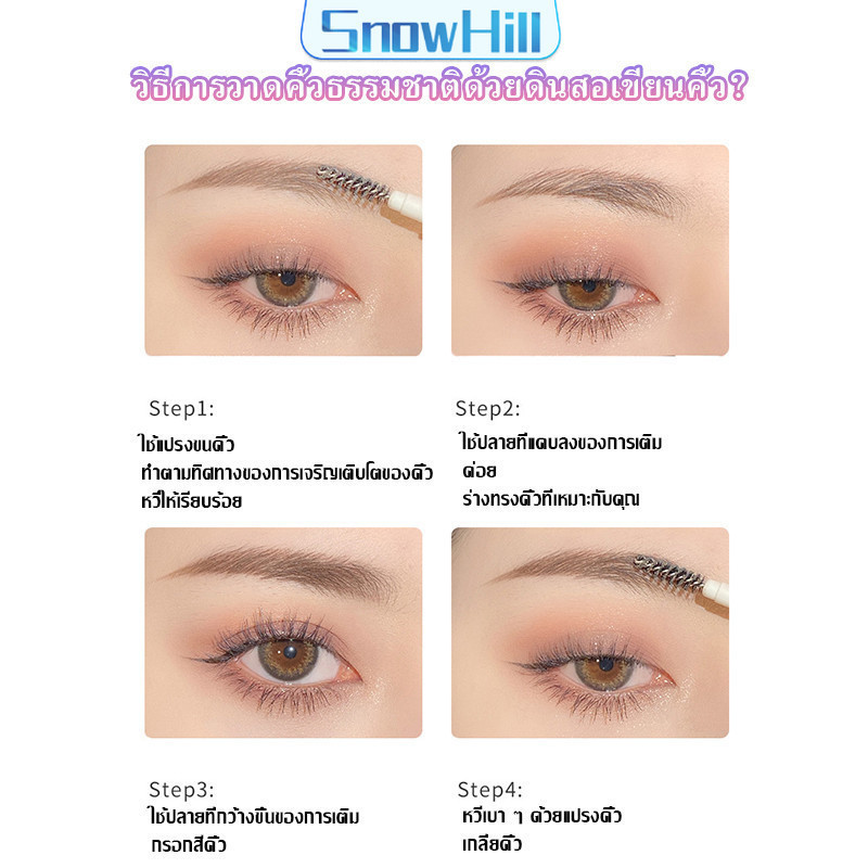 Pro Slim Brow Pencil บราวอิท ดินสอเขียนคิ้วเนื้อนุ่ม (พร้อมส่ง จัดส่งไว) เพอร์เฟค โบรว์ ดินสอเขียนคิ้ว กันน้ำ กันเหงื่อ ราคา ถูกที่สุด ดีลบีเคเค แกลเลอรีภาพที่ 7