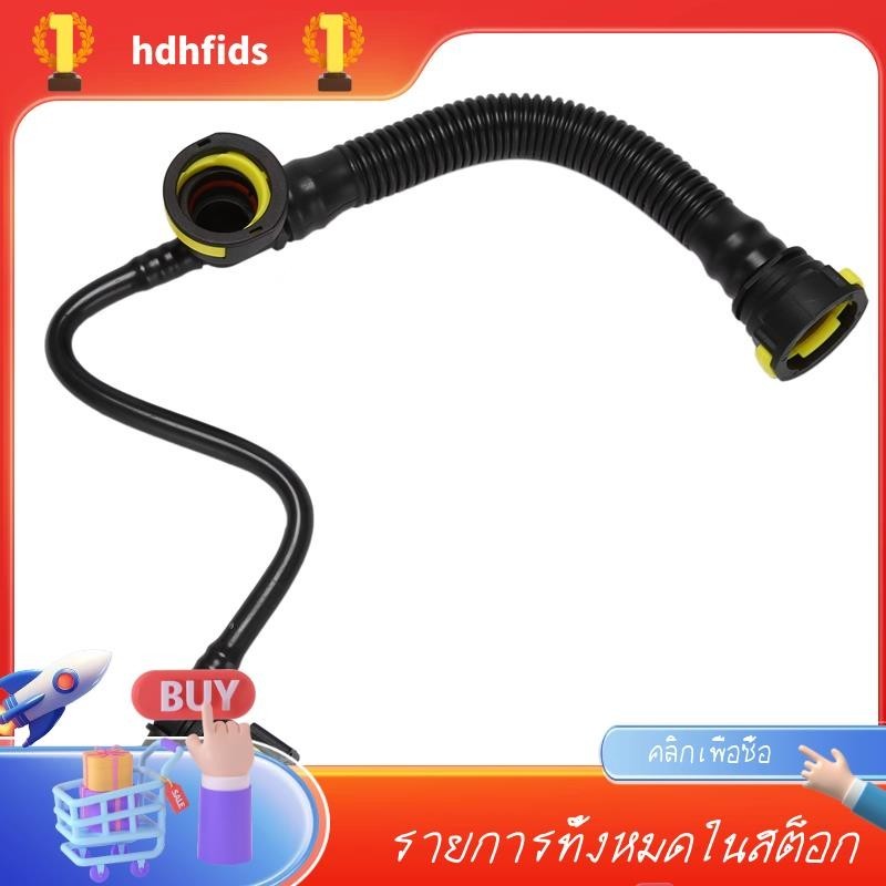 ท่อระบายอากาศ 1192Q5 1192R2 1192Q7 สําหรับ Peugeot 106 306 206 206 Hatcheback 206 SW Citroen Xsara P