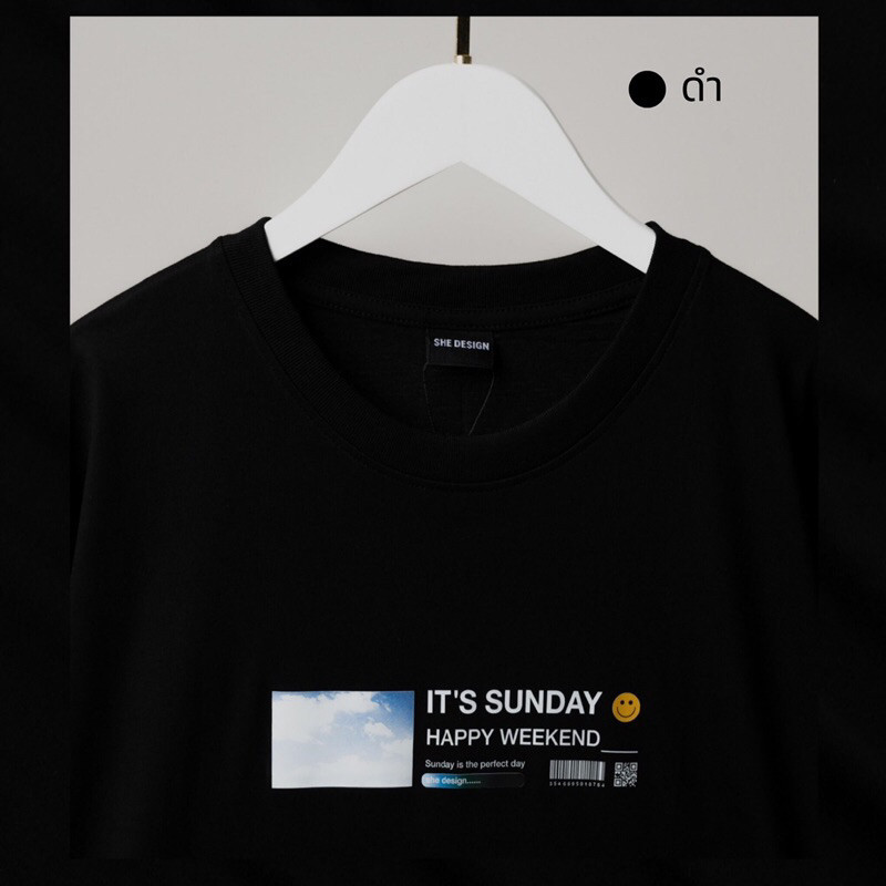 [ส่งจากโรงงาน]ออก24ชั่วโมง Angle House เสื้อโอเวอร์ไซส์ She Design IT’S SUNDAY