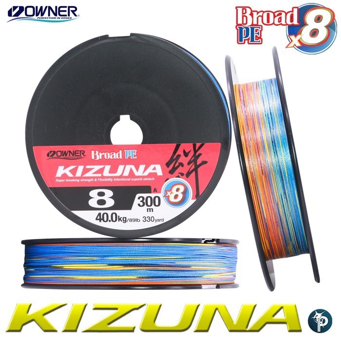 สายตกปลา สาย PE KIZUNA BROAD X8 จาก OWNER