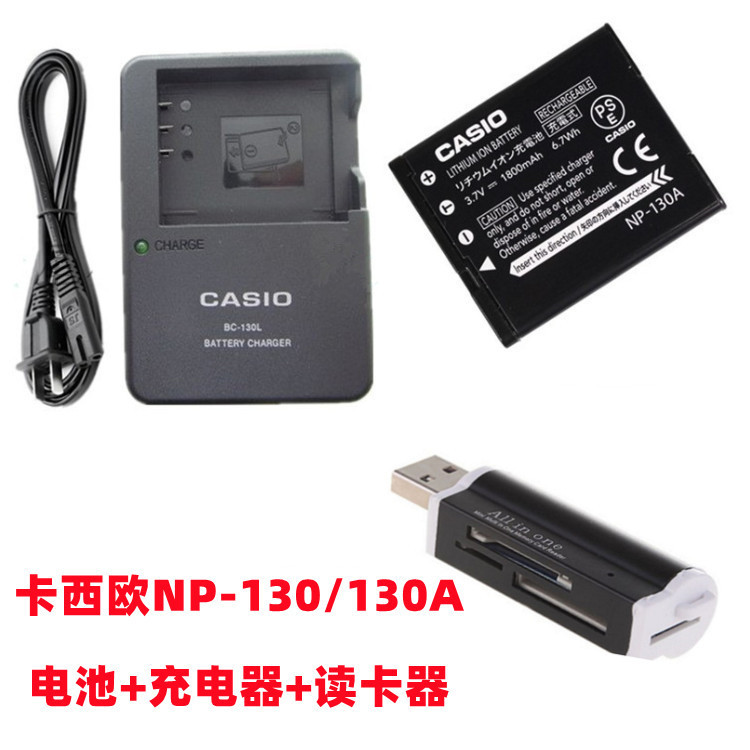 Casio EX-H35 ZR3500 ZR3600 ZR800 แบตเตอรี่กล้อง NP-130 ที่ชาร์จ และเครื่องอ่านการ์ด