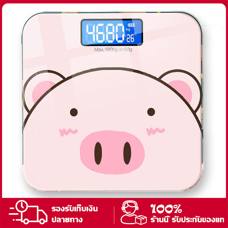 พร้อมส่ง เครื่องชั่งน้ำหนัก 180 กก. ที่ชั่งน้ำหนักดิจิตอล เครื่องชั่ง ตาชั่งน้ำหนัก เครื่องชั่งดิจิตอล