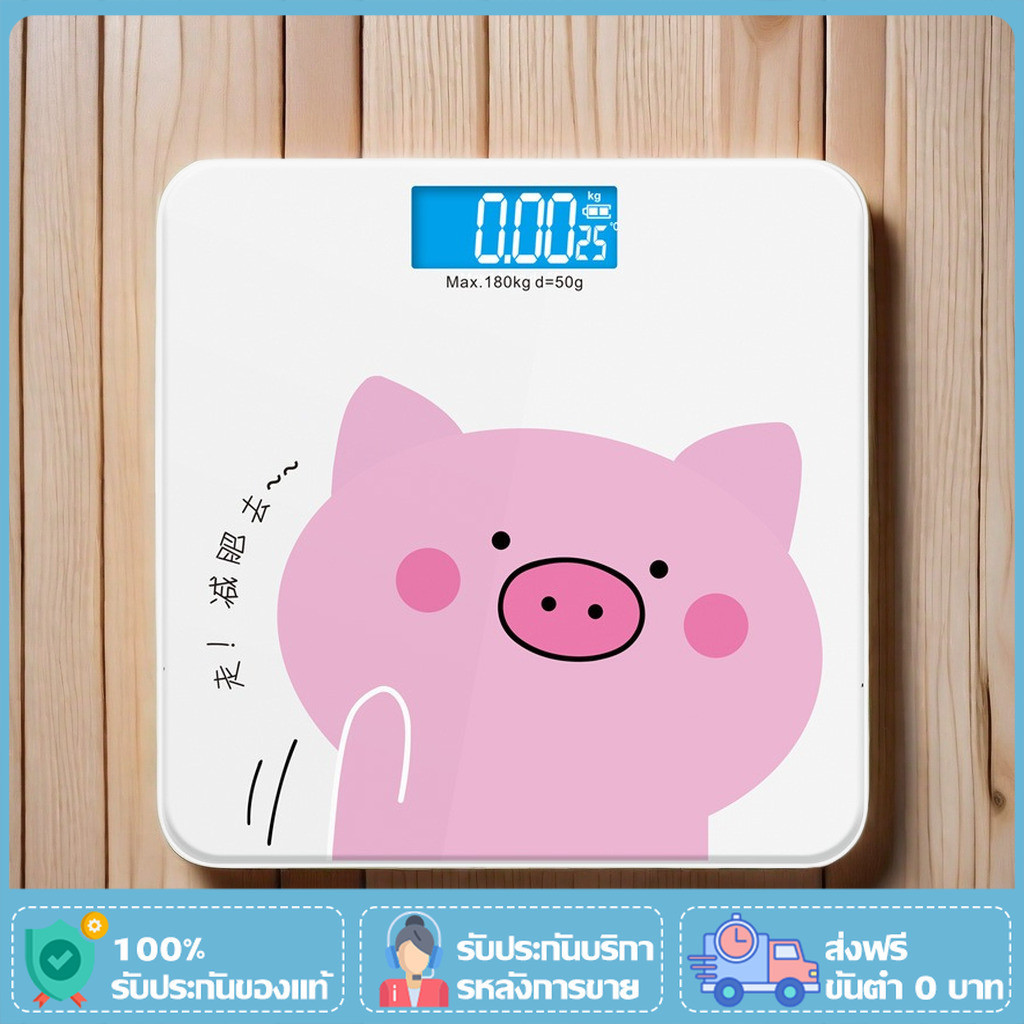 พร้อมส่ง Electronic weight scale เครื่องชั่งน้ำหนักดิจิตอล รองรับนน.สูงสุด 180kg