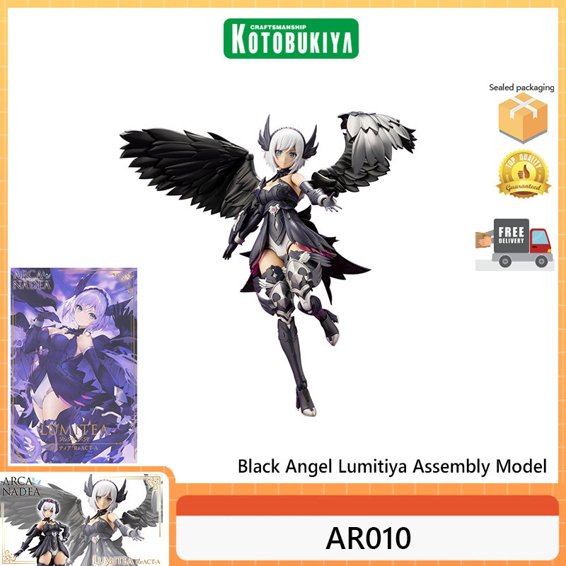 โมเดลประกอบ Kotobukiya AR010 Arcadia Black Angel Lumitiya สีดํา