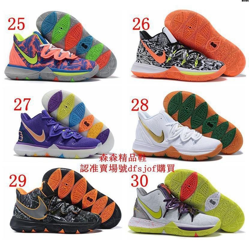 Nike Limited Time Special Offer Nike Kyrie Irving 5 Irving 5th Generation Kyrie5 SpongeBob SquarePants Sneakers Black Mo
