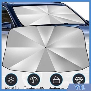 【ytl】ร่มกันแดดในรถ ม่านบังแดด บังแดดรถยนต์   ร่มกันแดดในรถยน…