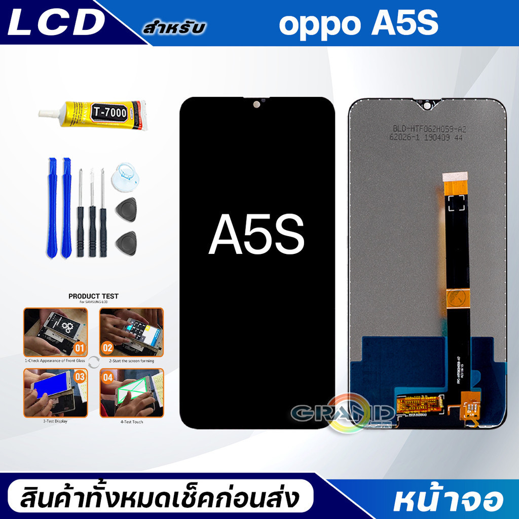 หน้าจอ Lcd oppo A5S อะไหล่มือถือ จอพร้อมทัชสกรีน ใช้สำหรับ จอแตก/มืด/เป็นเส้น/ไม่ติด สามารถเลือกแบต แถมไขควง