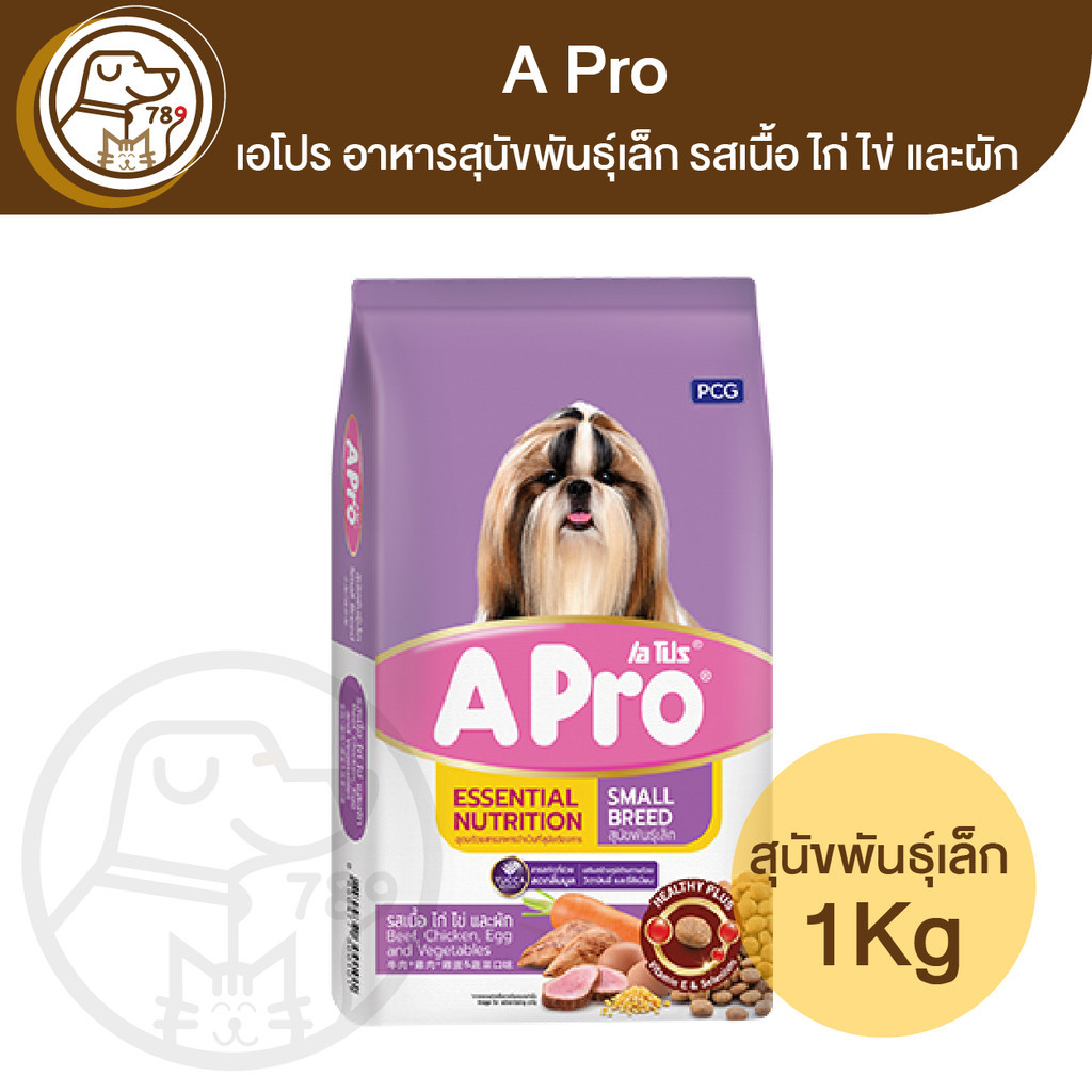 APro เอโปร อาหารสุนัขพันธุ์เล็ก รสเนื้อ ไก่ ไข่และผัก 1Kg