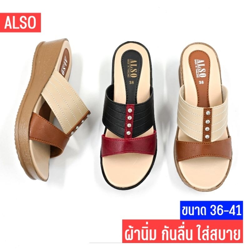 No.801 รองเท้าแตะผู้หญิง รองเท้าผู้หญิง สูง 2 นิ้ว งานผ้านิ่ม ใส่สบาย