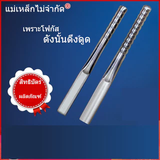 【ขายดีที่สุดในสัปดาห์นี้】แท่งแม่เหล็กอุตสาหกรรม ก้านแม่เหล็กแบน สามารถใช้แยกโลหะและพลาสติกได้